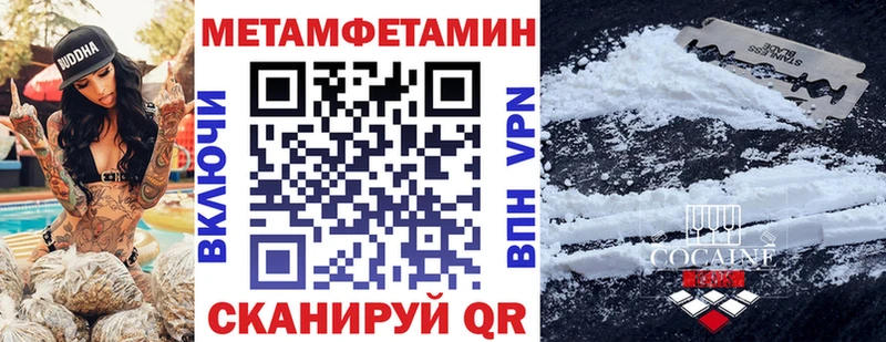 АМФ Розовый  Купить закладки  Владимир 