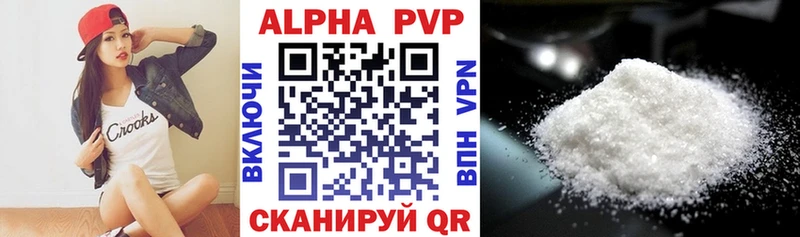 Купить где  Владимир  Alpha-PVP Crystall 