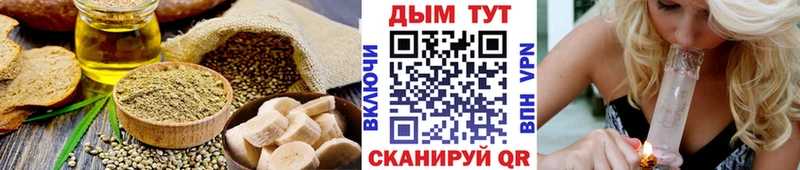 Купить закладки  Владимир  Cannafood конопля 