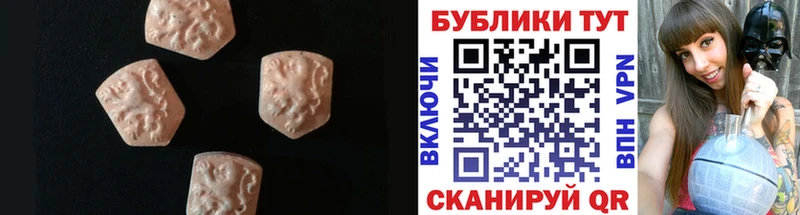Ecstasy ешки  Купить  Владимир 
