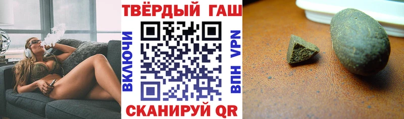 Купить закладки  Владимир  ГАШИШ Ice-O-Lator 