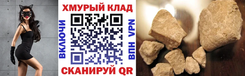 Купить где  Владимир  Героин Heroin 