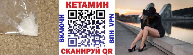 Купить  Владимир  КЕТАМИН ketamine 