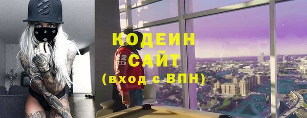 дживик Красноперекопск