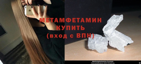 соль курить ск Краснослободск