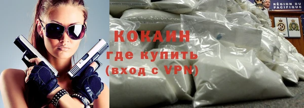 соль курить ск Краснослободск