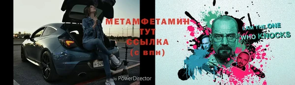 дживик Красноперекопск