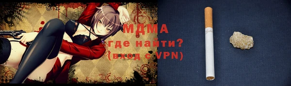 соль курить ск Краснослободск