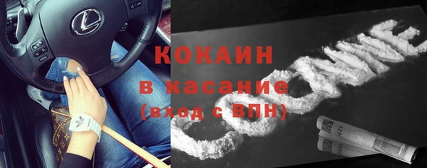 соль курить ск Краснослободск