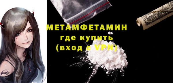 кокаин премиум Краснотурьинск