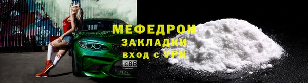дживик Красноперекопск