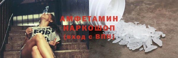 дживик Красноперекопск