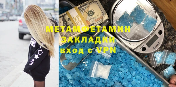 соль курить ск Краснослободск