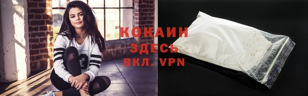 кокаин премиум Краснотурьинск