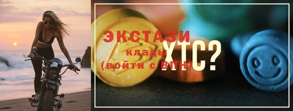 дживик Красноперекопск