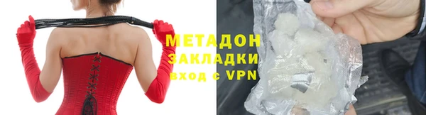 дживик Красноперекопск