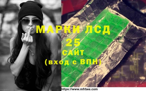 дживик Красноперекопск