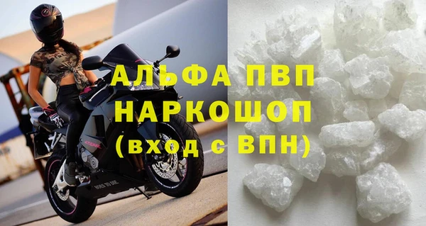 соль курить ск Краснослободск
