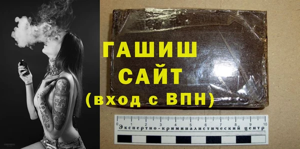 дживик Красноперекопск