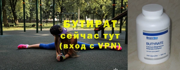 дживик Красноперекопск