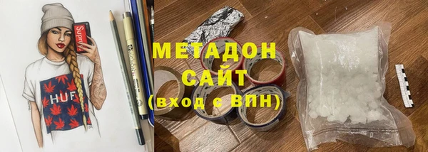 соль курить ск Краснослободск