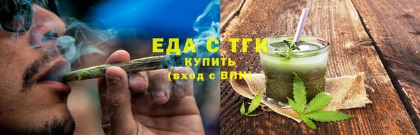 соль курить ск Краснослободск