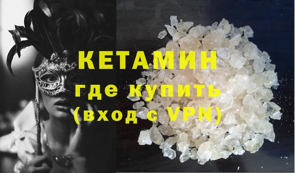 кокаин премиум Краснотурьинск