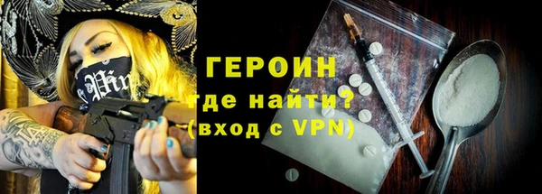 соль курить ск Краснослободск