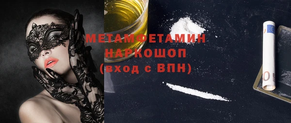 кокаин премиум Краснотурьинск