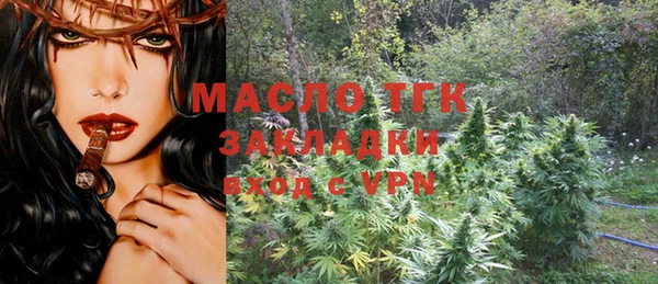 соль курить ск Краснослободск