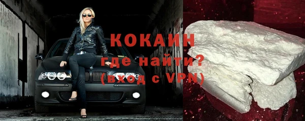 соль курить ск Краснослободск