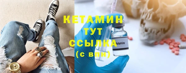 соль курить ск Краснослободск