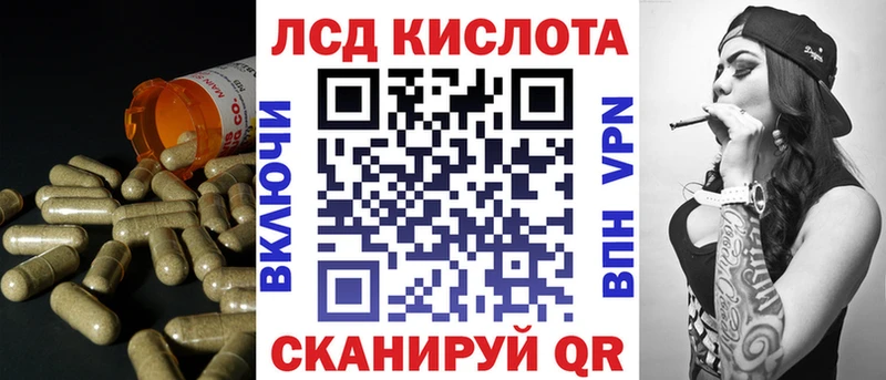 Купить где  Владимир  ЛСД экстази ecstasy 