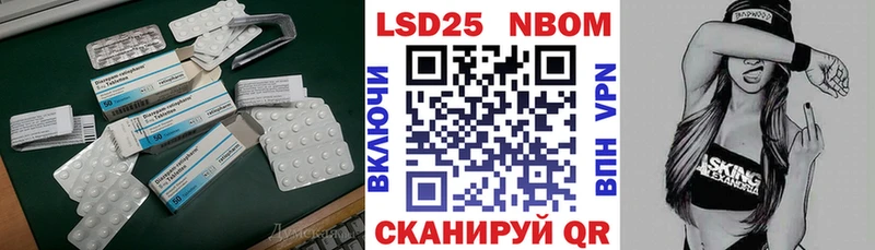 ЛСД экстази кислота Владимир