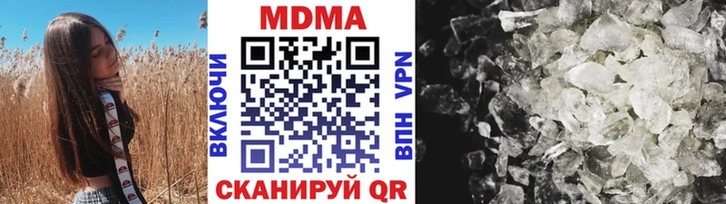 МДМА кристаллы  Купить  Владимир 