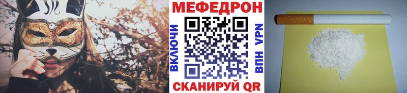 Купить закладки  Владимир  Меф мяу мяу 