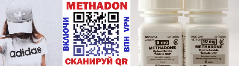Купить  Владимир  Метадон VHQ 