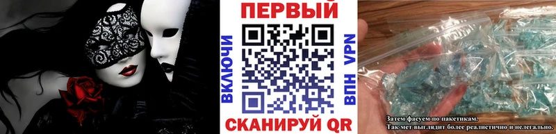 Метамфетамин винт  Купить  Владимир 