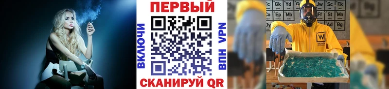 МЕТАМФЕТАМИН кристалл Владимир