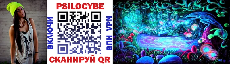 Галлюциногенные грибы MAGIC MUSHROOMS  Купить  Владимир 